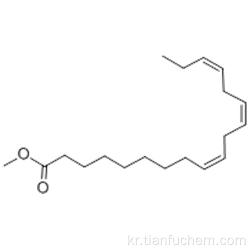 9,12,15- 옥타 데카 트리 엔 산, 메틸 에스테르, (57187628,9Z, 12Z, 15Z) - CAS 301-00-8